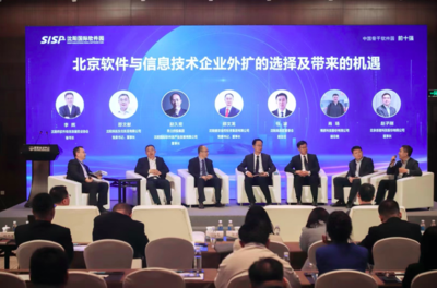 數聯京沈，智聚高新 沈陽高新區擘畫北方算谷新藍圖