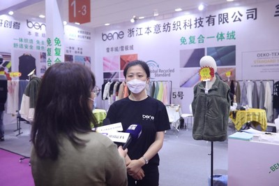 本意紡織科技 以“綠色設計”為引擎，點亮網絡科技開發的嶄新未來